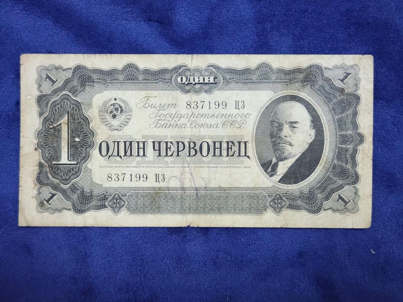 3月29号晚上8点 外国纸币自动截拍第48场