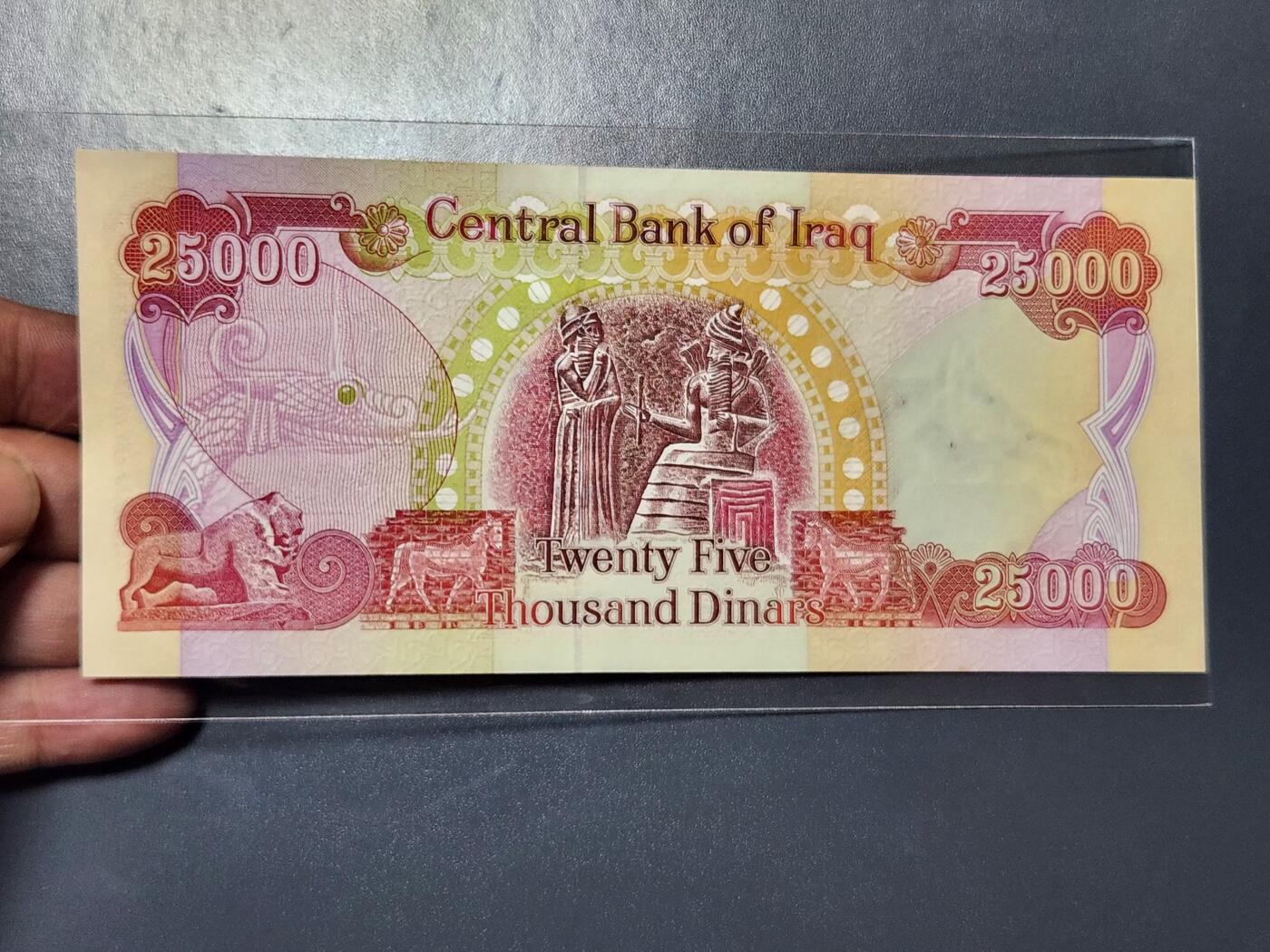 3月30号晚上8点 中外纸币自动截拍第49场 伊拉克首版 新品有个针眼