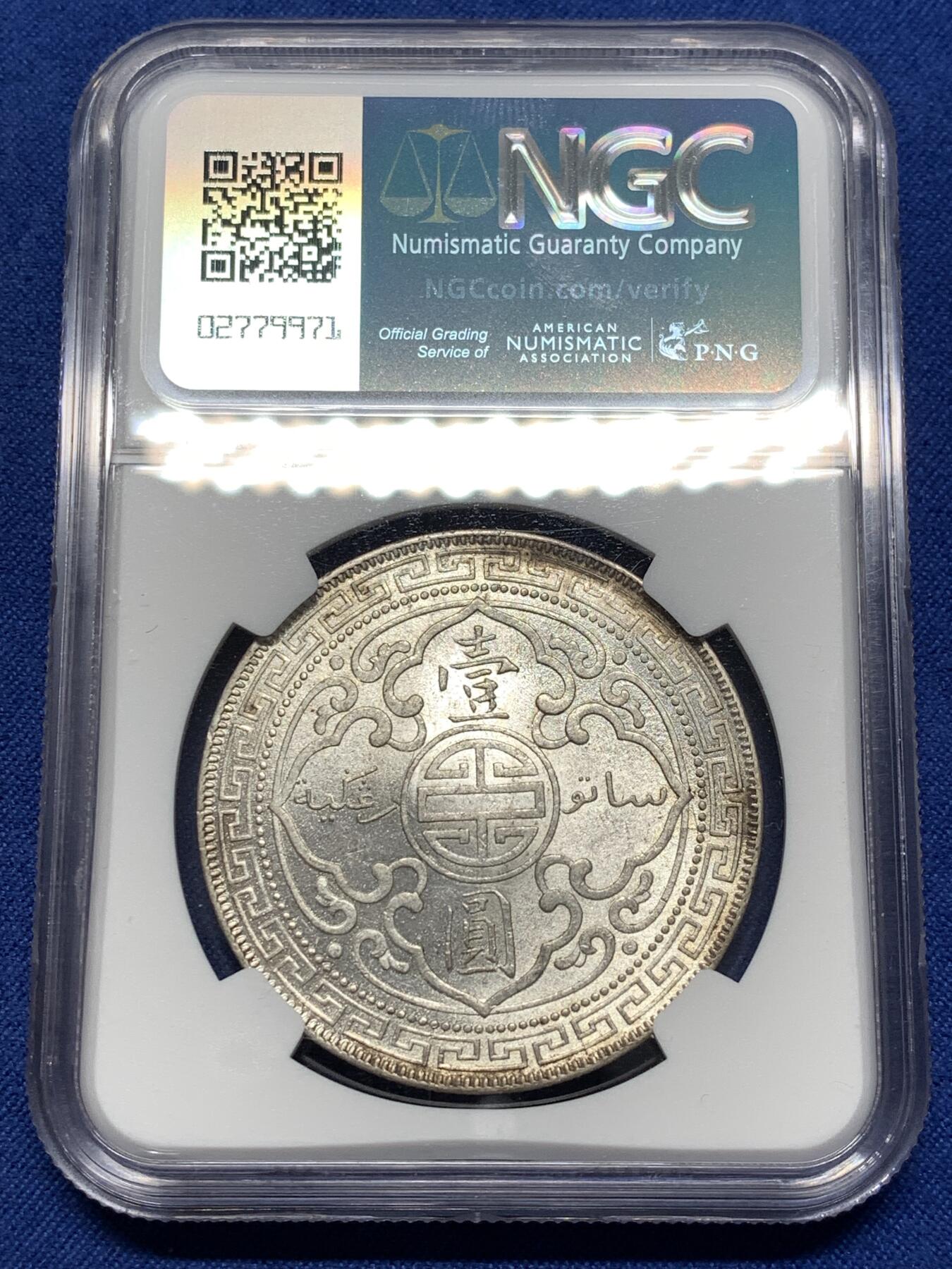 《竞宝斋》第476场 周日，周一 2场连拍 （全场包邮）欢迎送拍