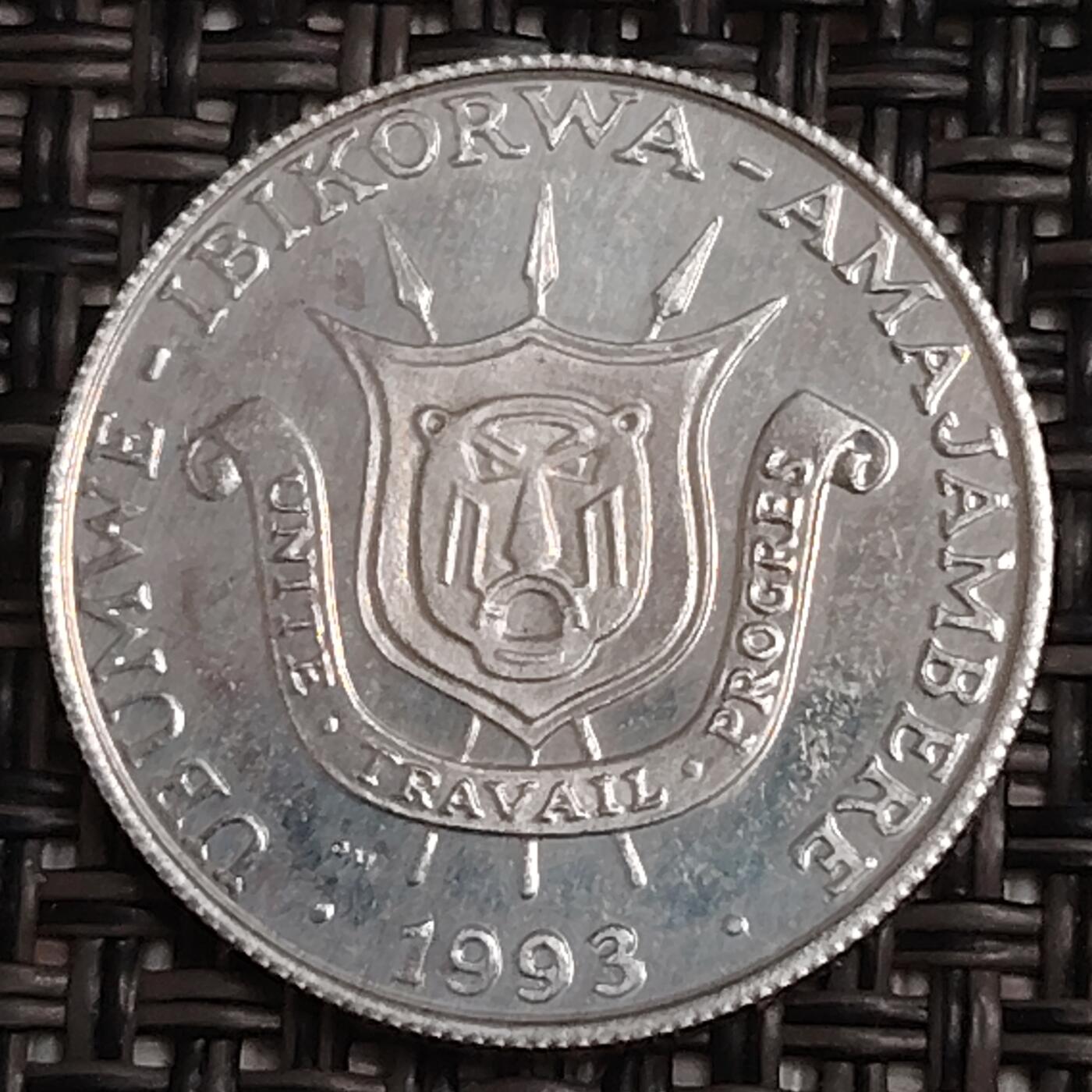 布加迪🐬～世界钱币(上海)🌾第 286 期 /  各国套币和散币 布隆迪🇧🇮 1993年 1法郎