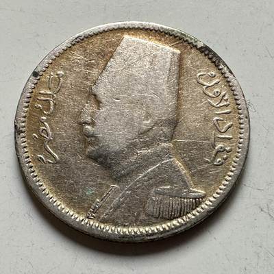 🌹外币初藏🌹🐯2026年第35场   每周二四六晚8️⃣点 接代拍 - 埃及 AH 1348 (1929年) 福阿德 2皮阿斯特 银币 19mm-2.8g 83.3%银