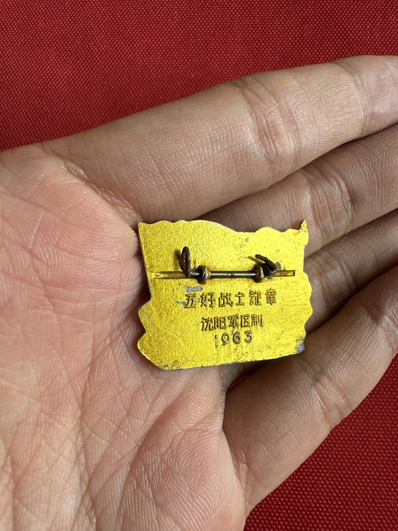 五哥徽章群   31号周二晚上八点4群联拍 铝章