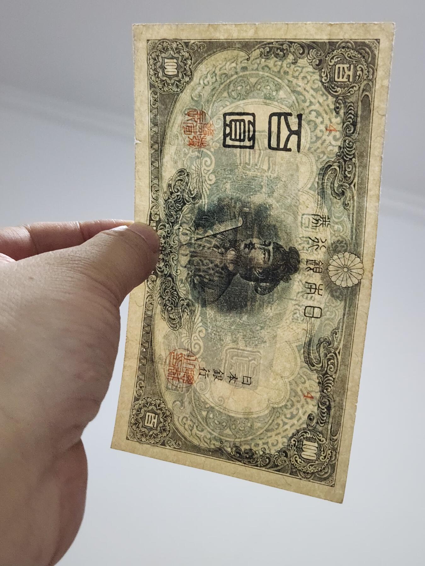 3月29号晚上8点 外国纸币自动截拍第48场