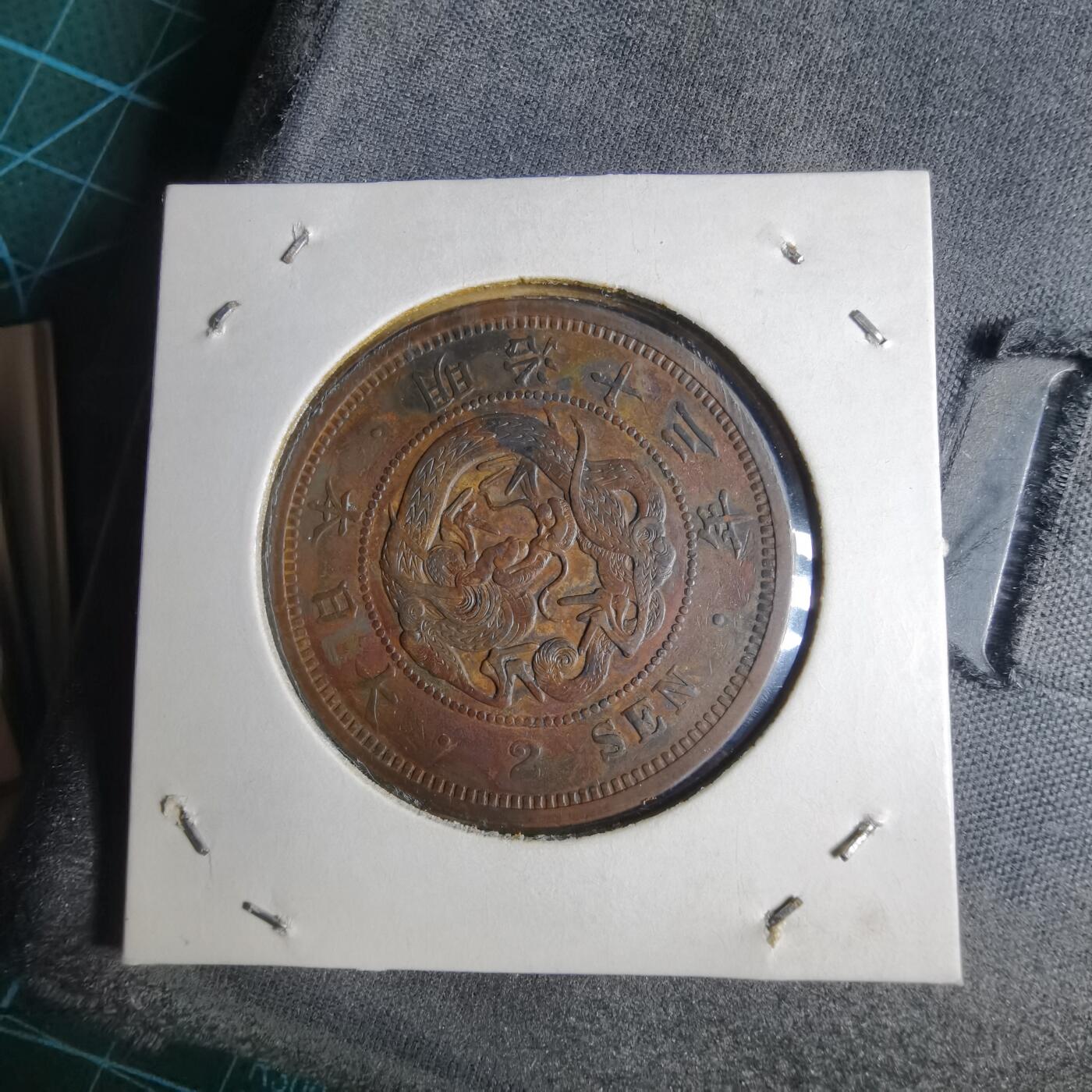 沼泽如烟--第1040场 明治十三年龙二钱