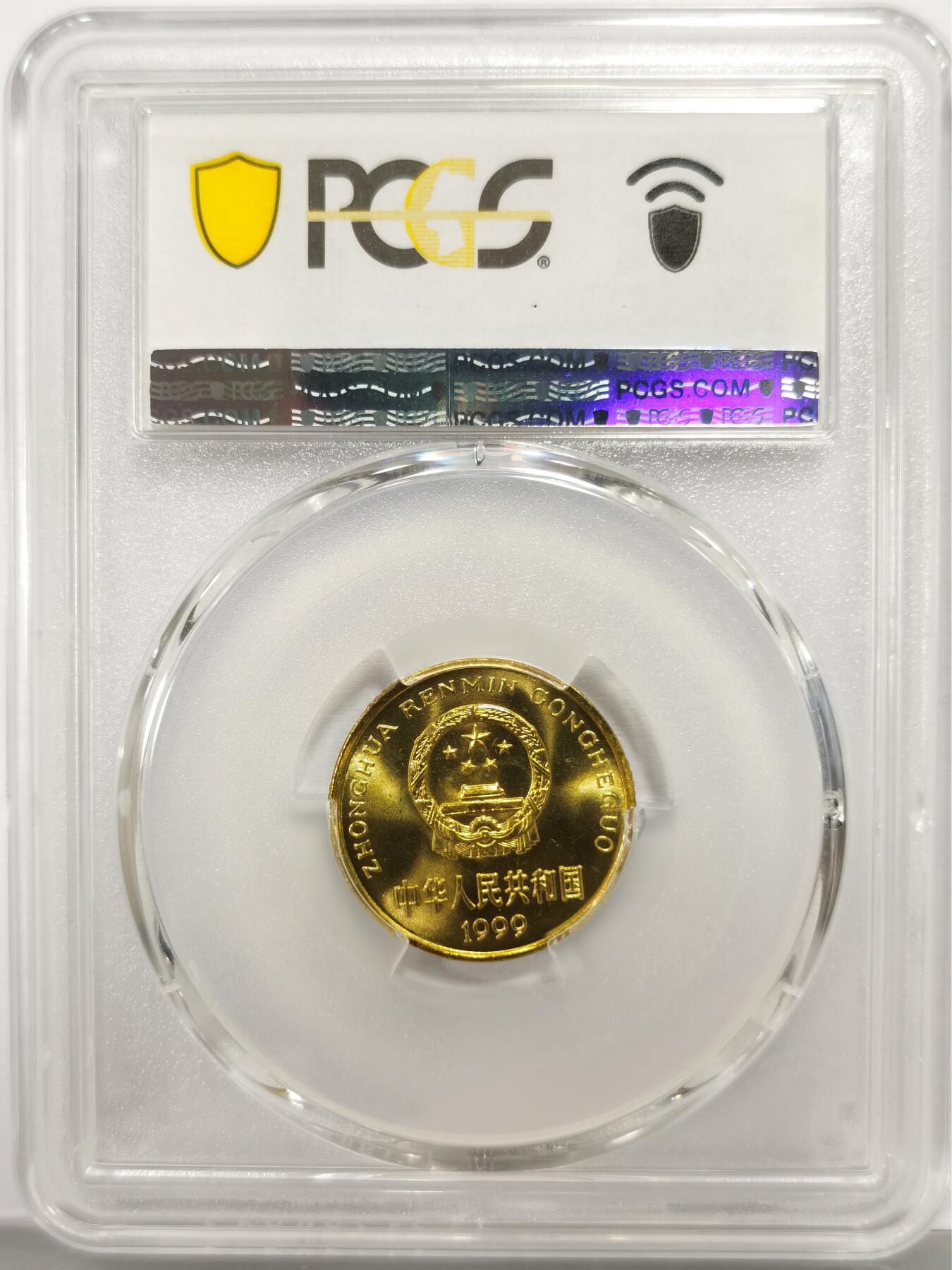 博洋堂世界钱币拍卖第167期（全场包邮）