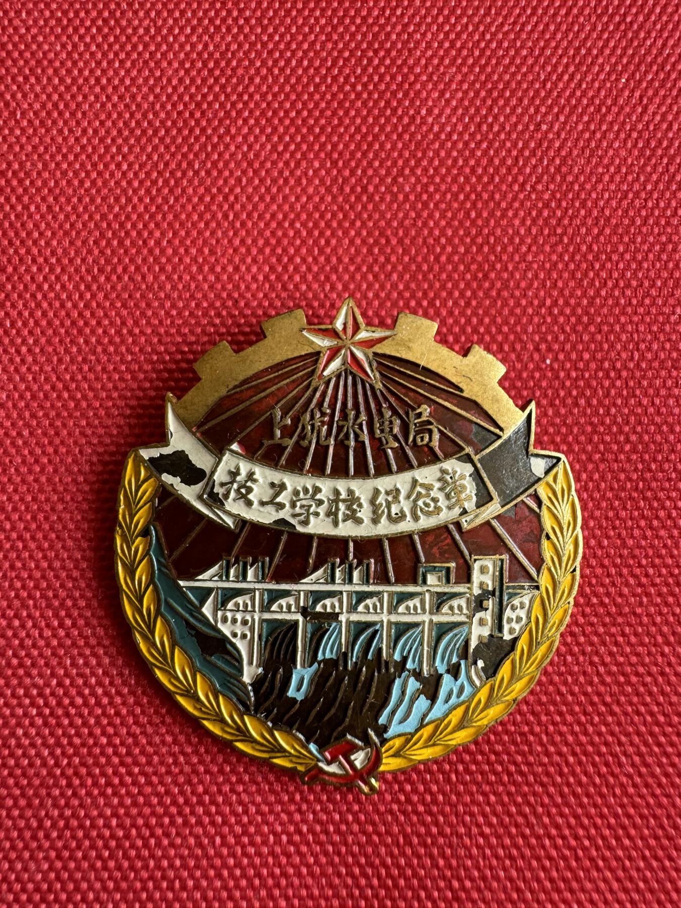 五哥徽章群   31号周二晚上八点4群联拍 铜章