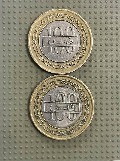 2026年第40场各国散币拍卖（总第190场） - 巴林1992年100费尔2枚