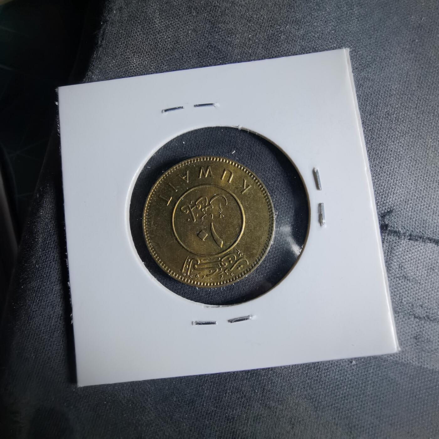 沼泽如烟--第1039场 科威特