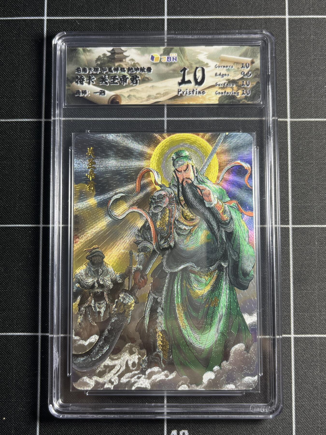 欢迎送拍、零成本上架，释放现金流，合理分配上拍卡品