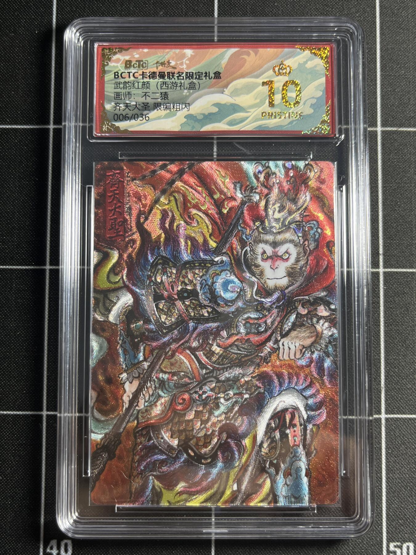 欢迎送拍、零成本上架，释放现金流，合理分配上拍卡品