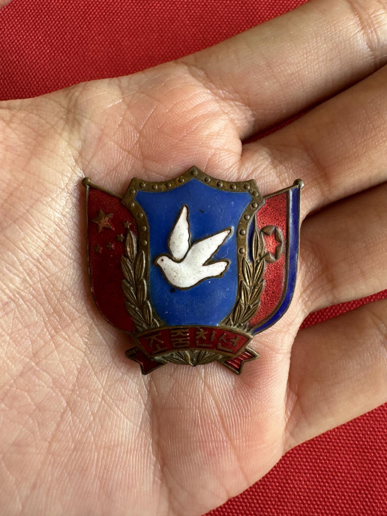 五哥徽章群   31号周二晚上八点4群联拍 铜章