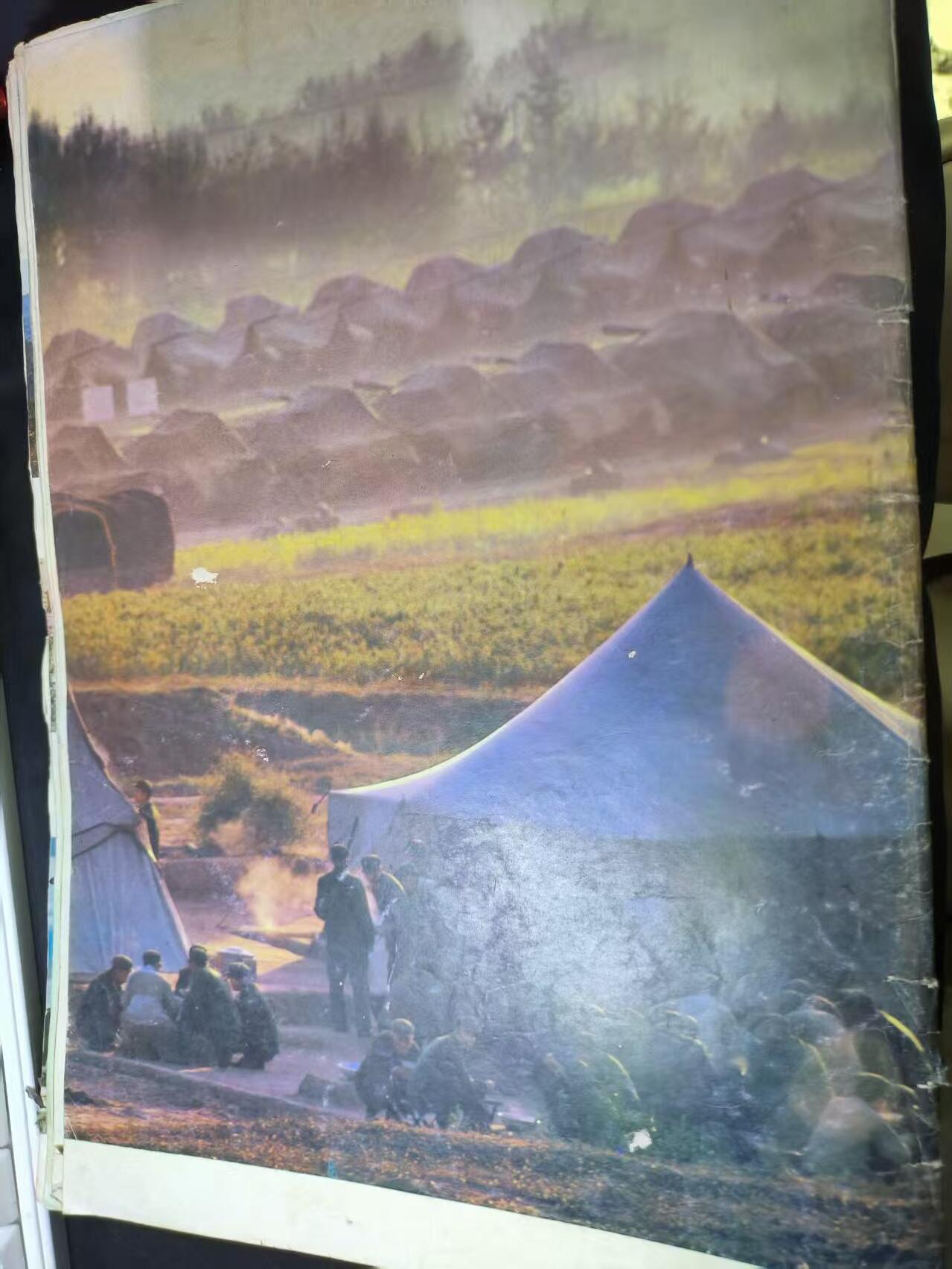 云宸嘉赏-勋臻文献佳藏优品精选场次（低佣 转发佣金红包） 《解敢軍画报》1982年第4期 带有领导人讲话图片 红蓝军对抗演戏等  出造型必备 