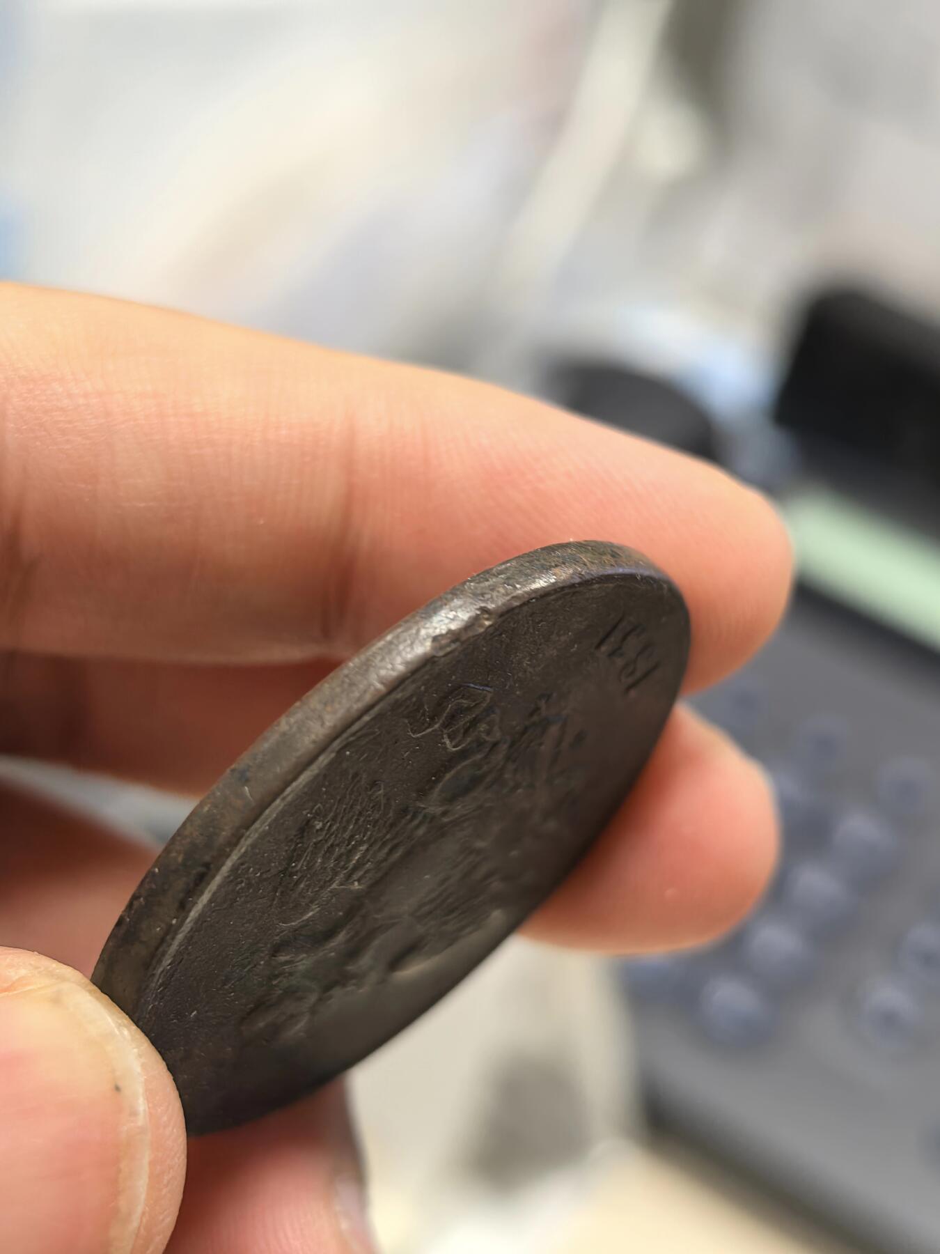 博洋堂世界钱币拍卖第167期（全场包邮） 沙俄1831年尼古拉一世5戈比大铜币 磨损不算太多 双头鹰打制还算清晰 羽毛清晰可见