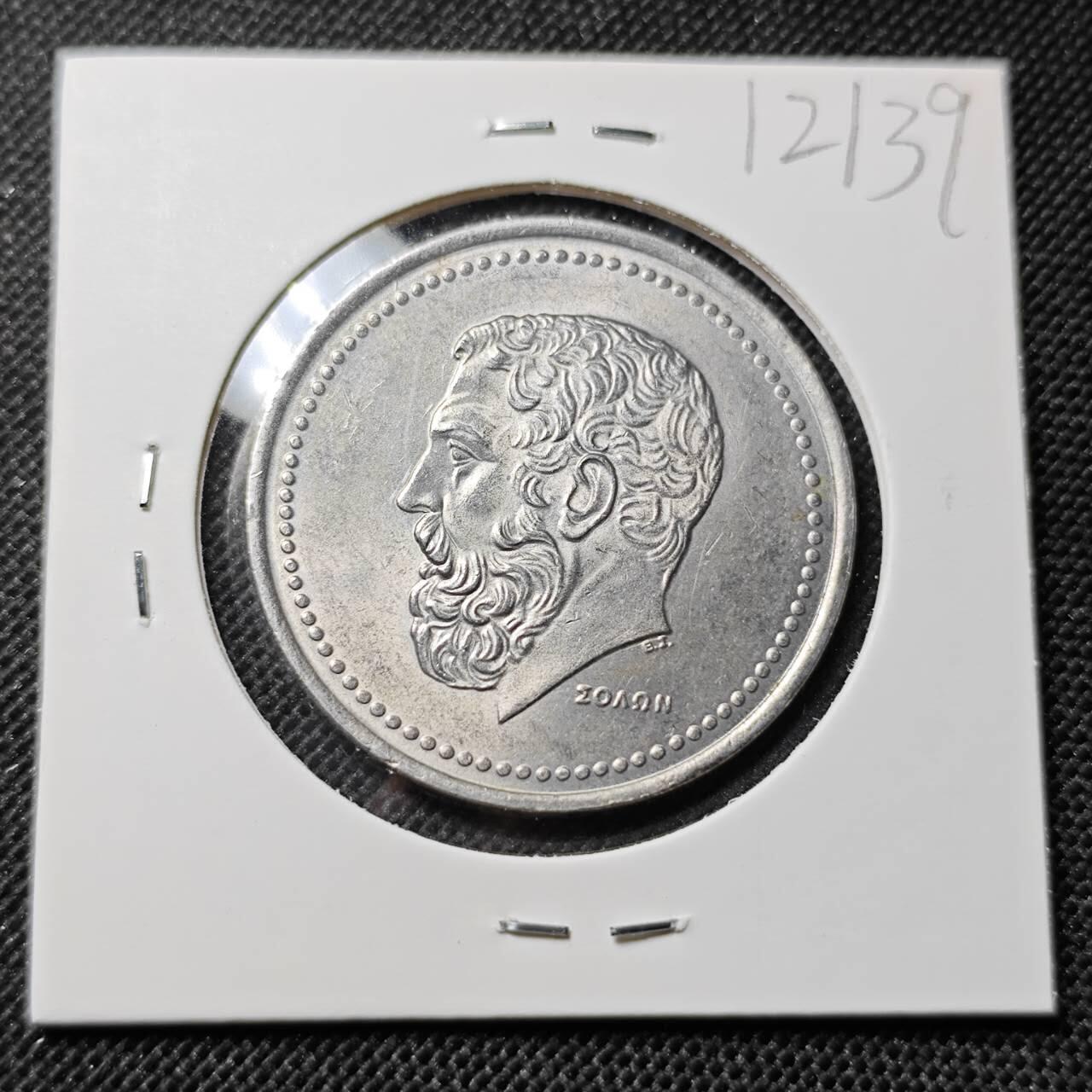 KK钱币收藏小铺  第412期 2月预留时间 周末发货 1982希腊50德拉克马 好品