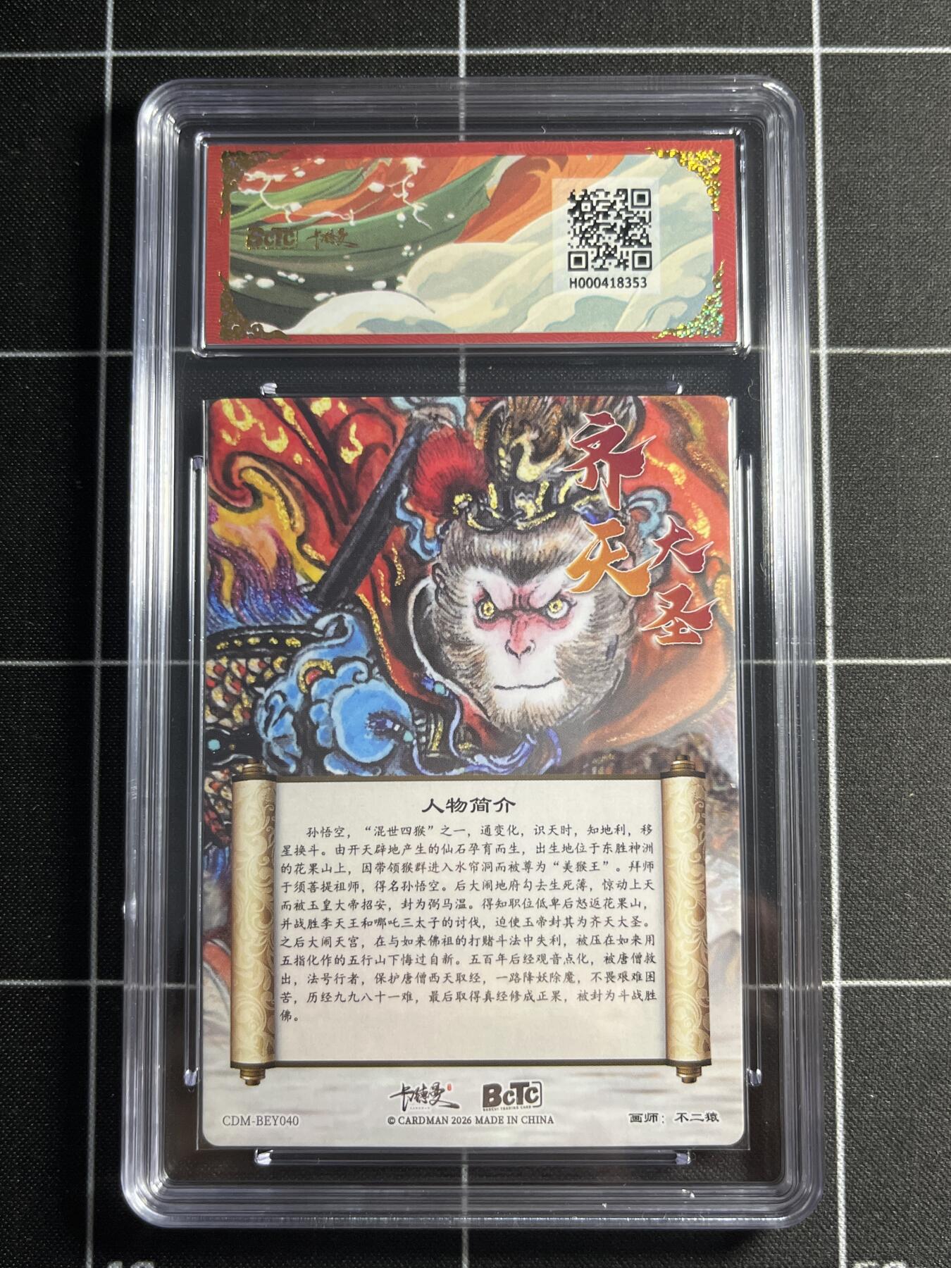 欢迎送拍、零成本上架，释放现金流，合理分配上拍卡品