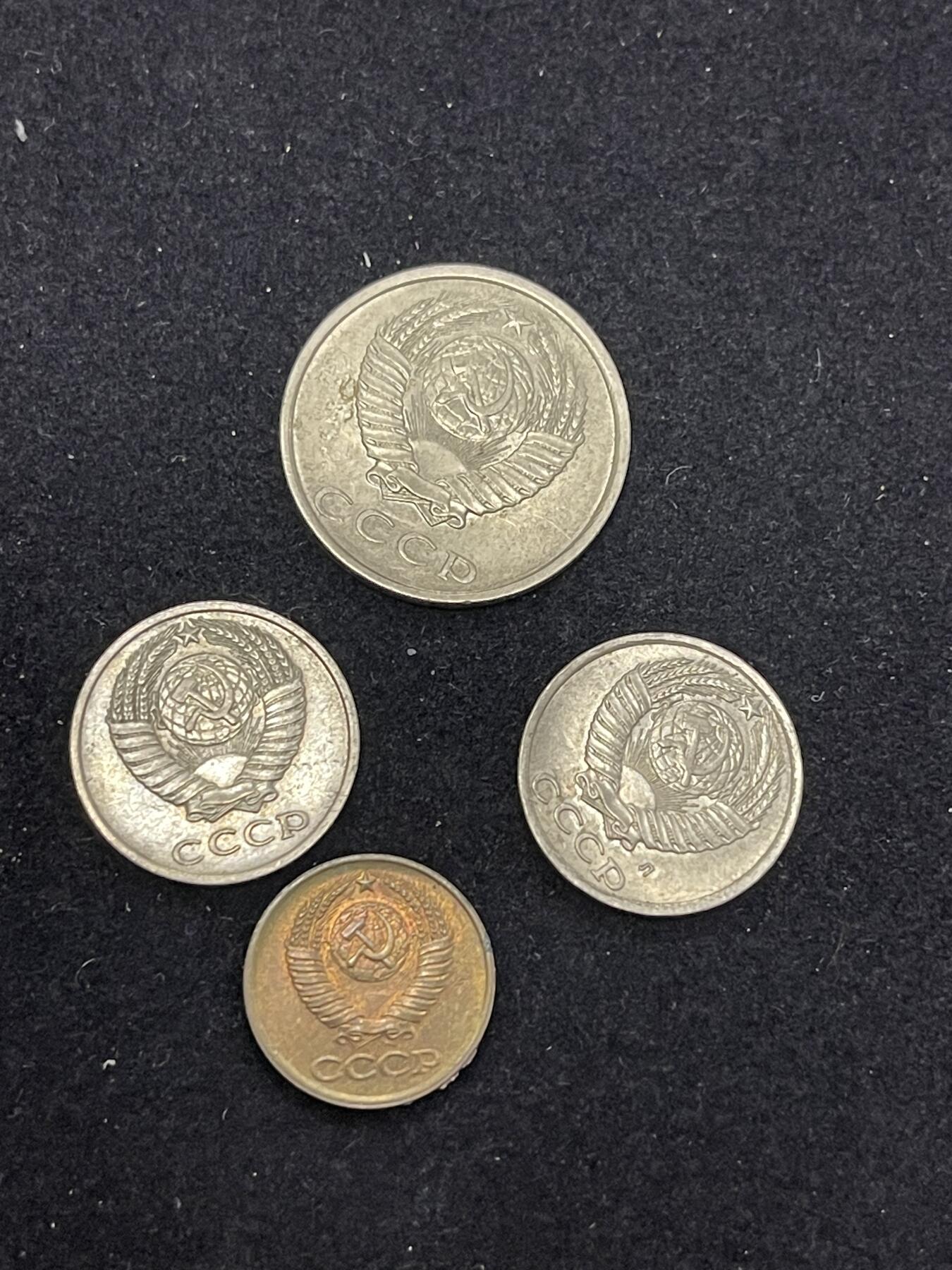 限时免佣！春季钱币邮票杂项专场拍卖-第二期 前苏联硬币一组