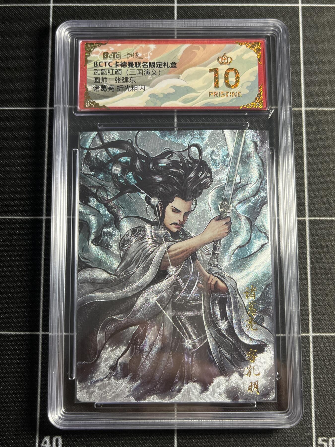 欢迎送拍、零成本上架，释放现金流，合理分配上拍卡品