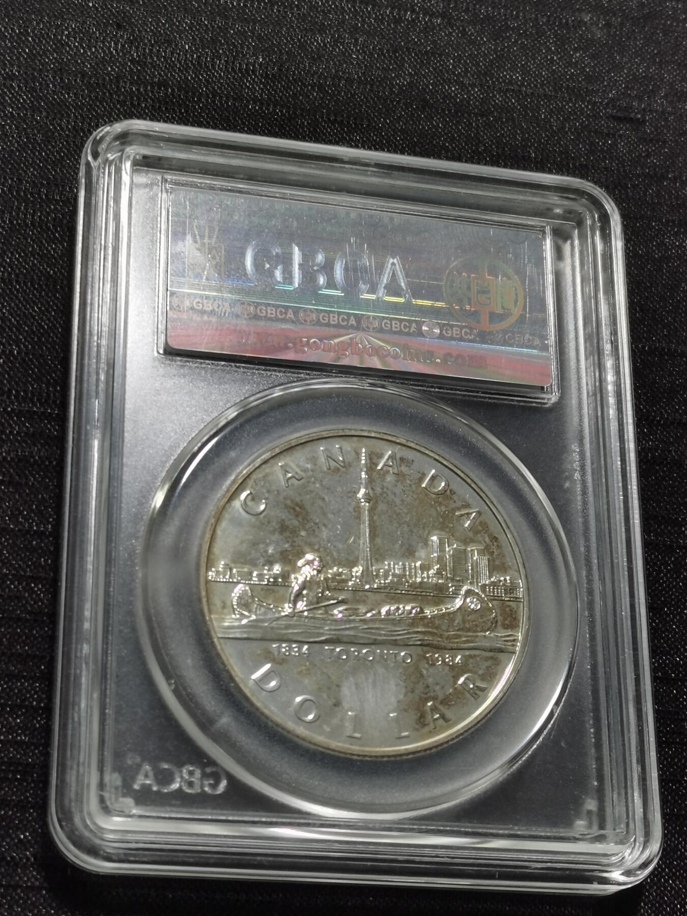 天下钱庄专场欢迎参拍 加拿大1加元银币