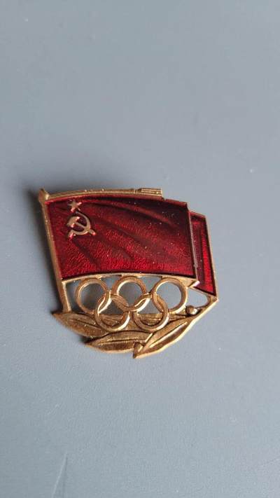 嘉宝良覃世界勋赏第25期拍卖 - 苏联莫斯科奥运代表团证章