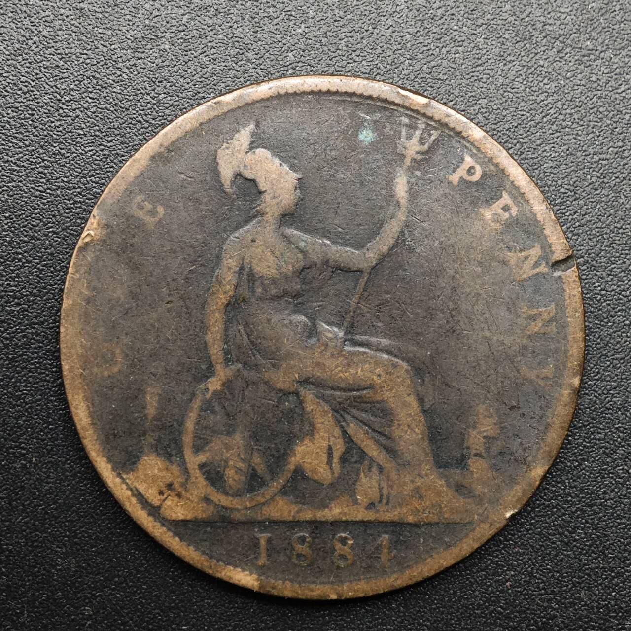 【淘币小摊】实时拍第八百八十六拍   散币场    每周一统一发货 英国1884年维多利亚一便士铜币