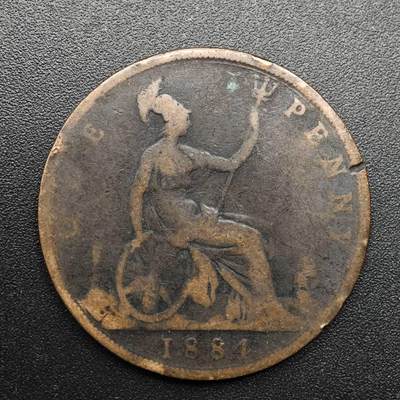 【淘币小摊】实时拍第八百八十六拍   散币场    每周一统一发货 - 英国1884年维多利亚一便士铜币