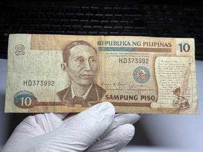 2026年集古藏今外币拍卖第三期-第10场—（总第320拍-纸币专场），本期拍完结算一次，发货时间2-3天，休息几天后继续新的一期拍卖。 - 菲律宾10比索