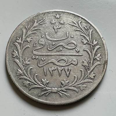 🌹外币初藏🌹🐯2026年第35场   每周二四六晚8️⃣点 接代拍 - 奥斯曼埃及 AH 1327//3 (1910年) 10皮阿斯特银币 33mm-14g 83.3%