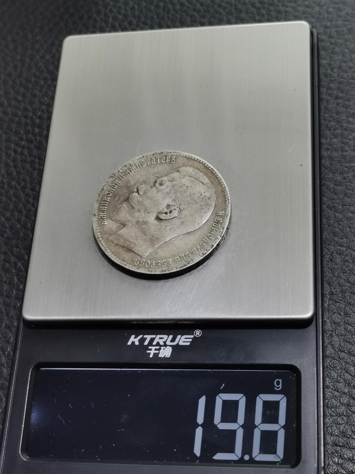 天下钱庄专场欢迎参拍