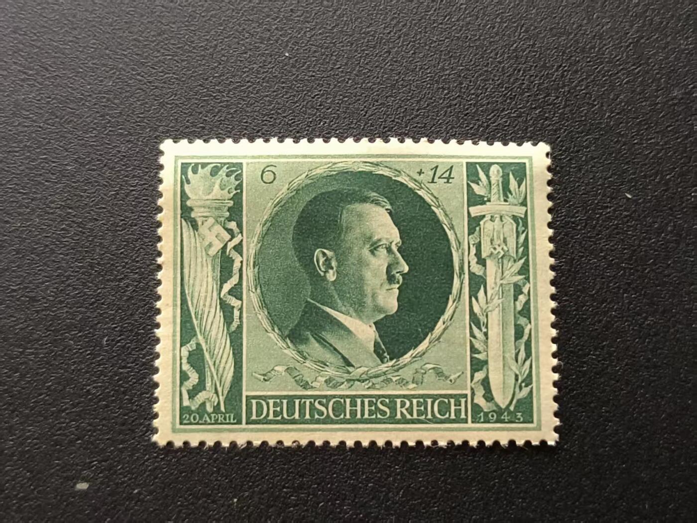 云宸嘉赏-勋臻文献佳藏优品精选场次（低佣 转发佣金红包） 德意志第三帝国元首生日纪念邮票 少见好品 赠德三迷友佳品 