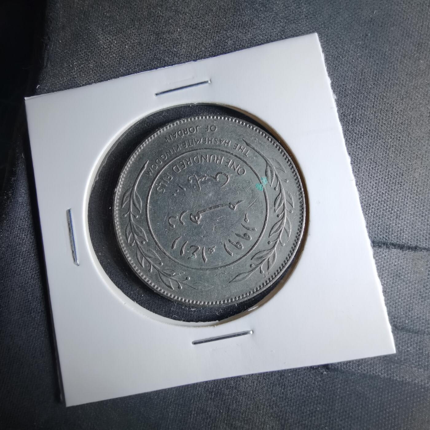 沼泽如烟--第1039场 约旦