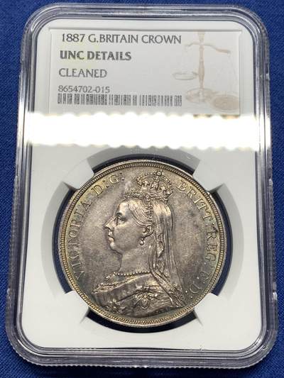 《竞宝斋》第476场 周日，周一 2场连拍 （全场包邮）欢迎送拍 - NGC UNCD 英国 1887年 维多利亚高冠马剑克朗银币