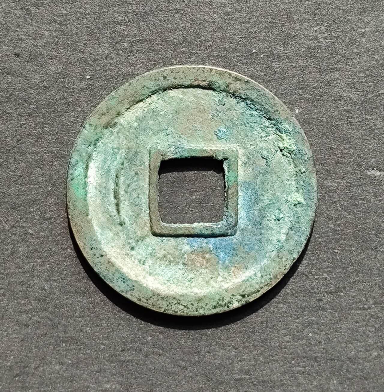 美品开元挑元3版