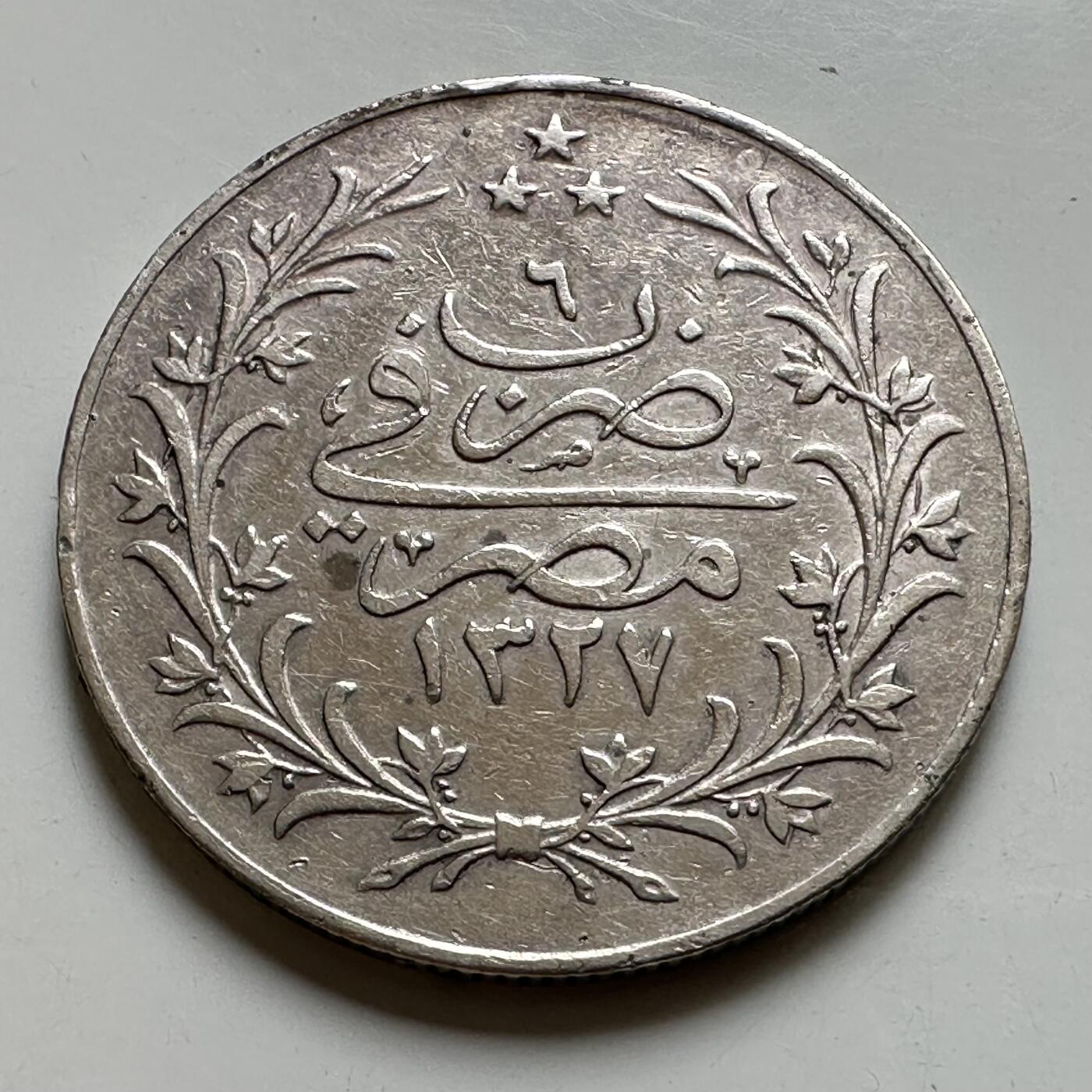 🌹外币初藏🌹🐯2026年第35场   每周二四六晚8️⃣点 接代拍 奥斯曼埃及 AH 1327//6 (1913年) 10皮阿斯特银币 33mm-14g 83.3%银