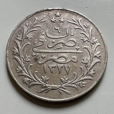 🌹外币初藏🌹🐯2026年第35场   每周二四六晚8️⃣点 接代拍 - 奥斯曼埃及 AH 1327//6 (1913年) 10皮阿斯特银币 33mm-14g 83.3%银