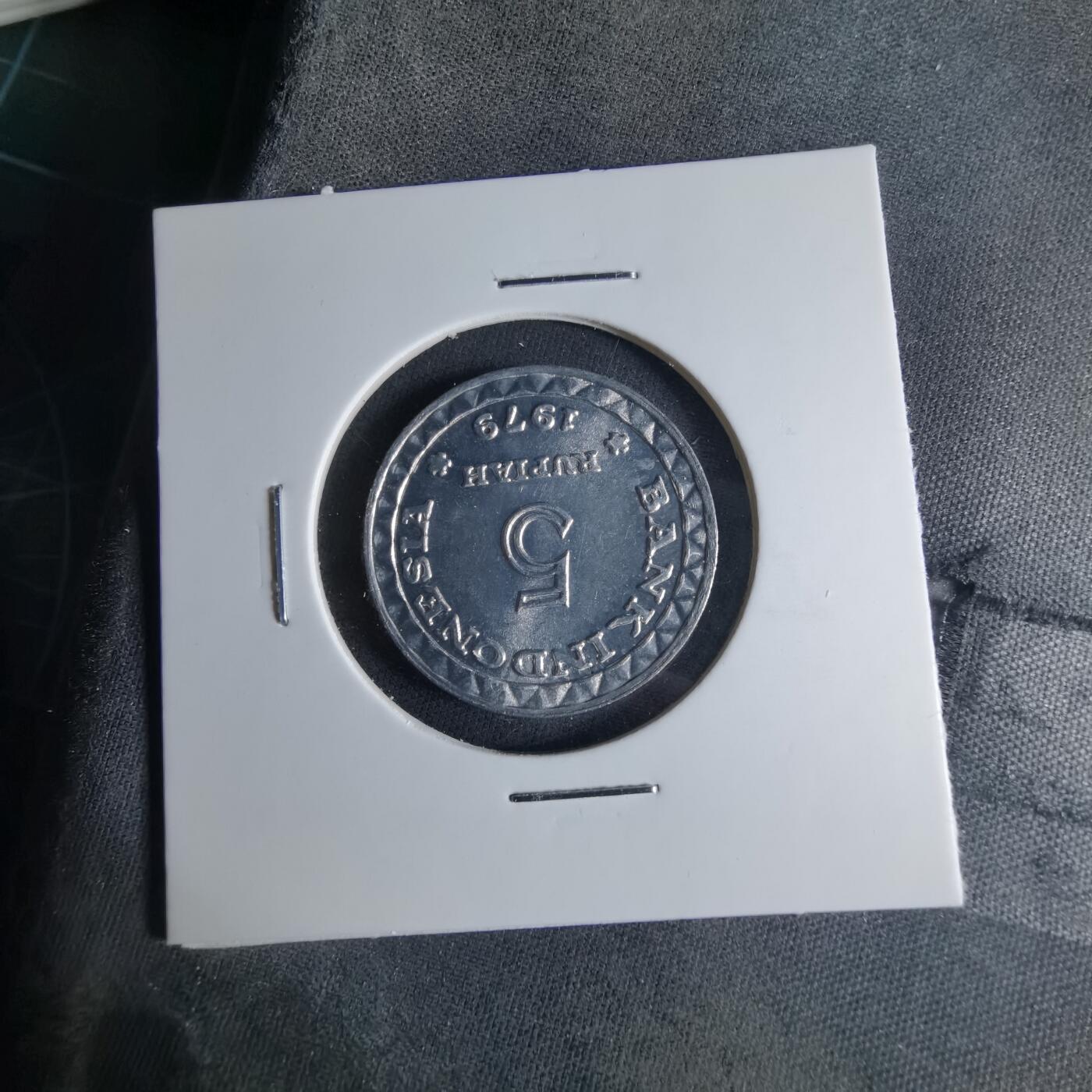 沼泽如烟--第1039场 印度尼西亚1979年5卢比