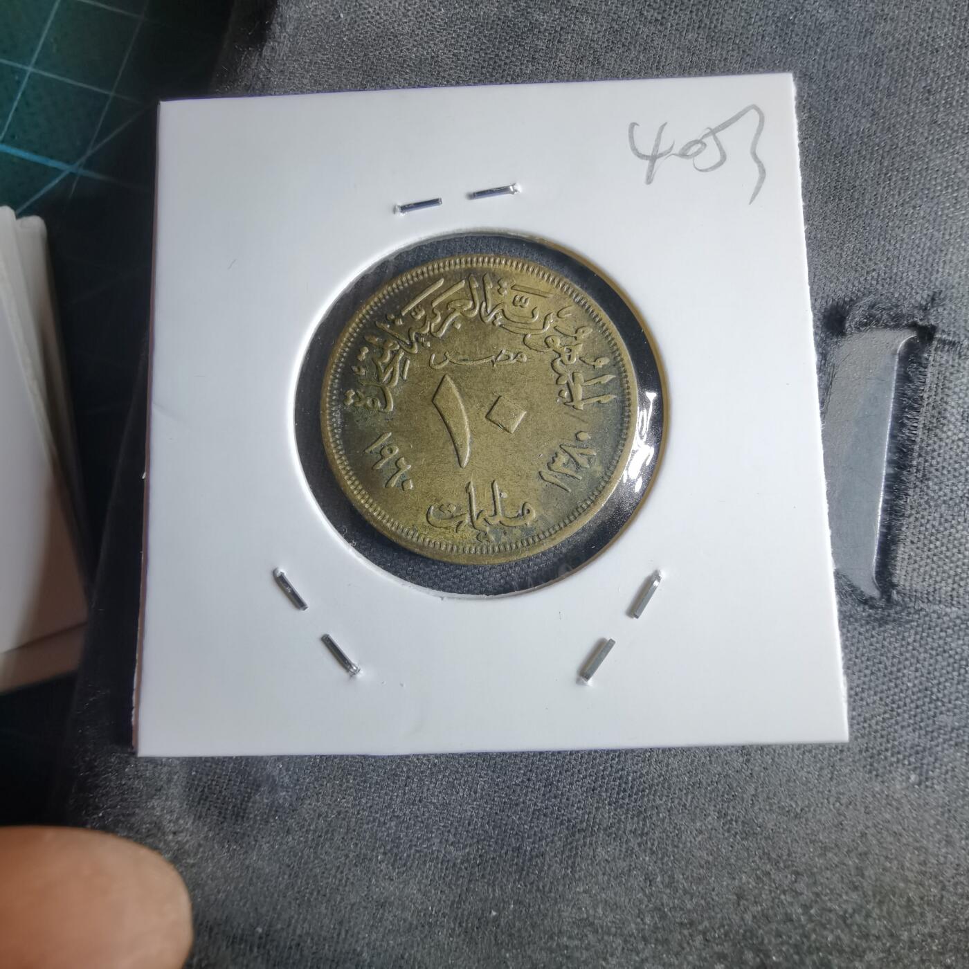 沼泽如烟--第1040场 埃及