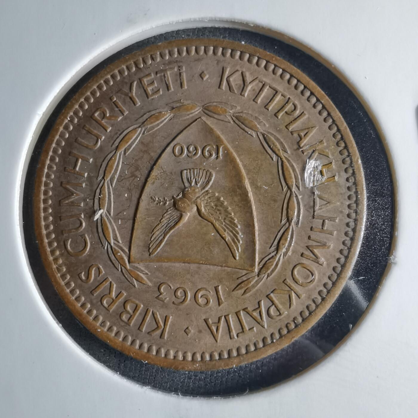 沼泽如烟--第1039场 塞浦路斯1963年5米尔