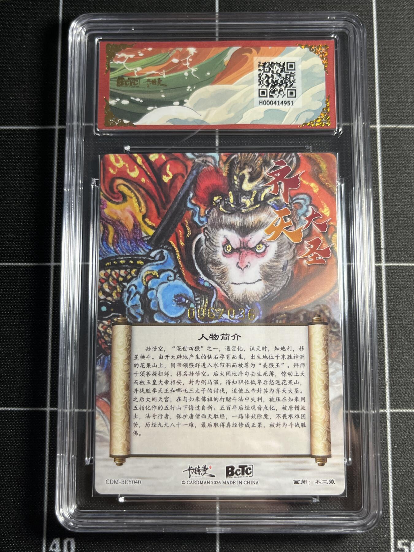 欢迎送拍、零成本上架，释放现金流，合理分配上拍卡品