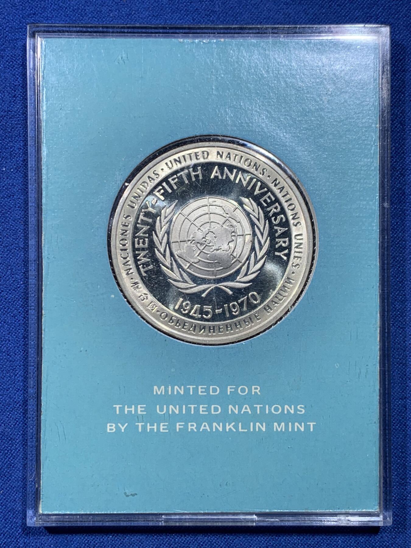 《竞宝斋》第476场 周日，周一 2场连拍 （全场包邮）欢迎送拍 美国1970年联合国成立25周年纪念银章 原封无法拆出测重量