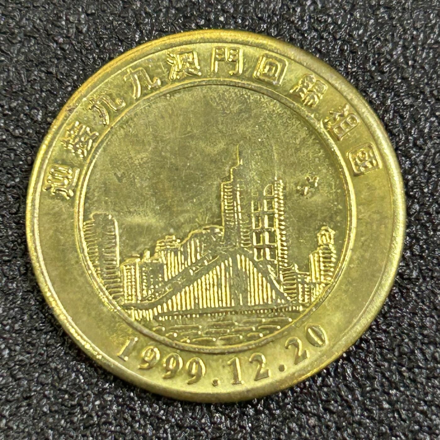 西秦中古拍卖第八十二期 