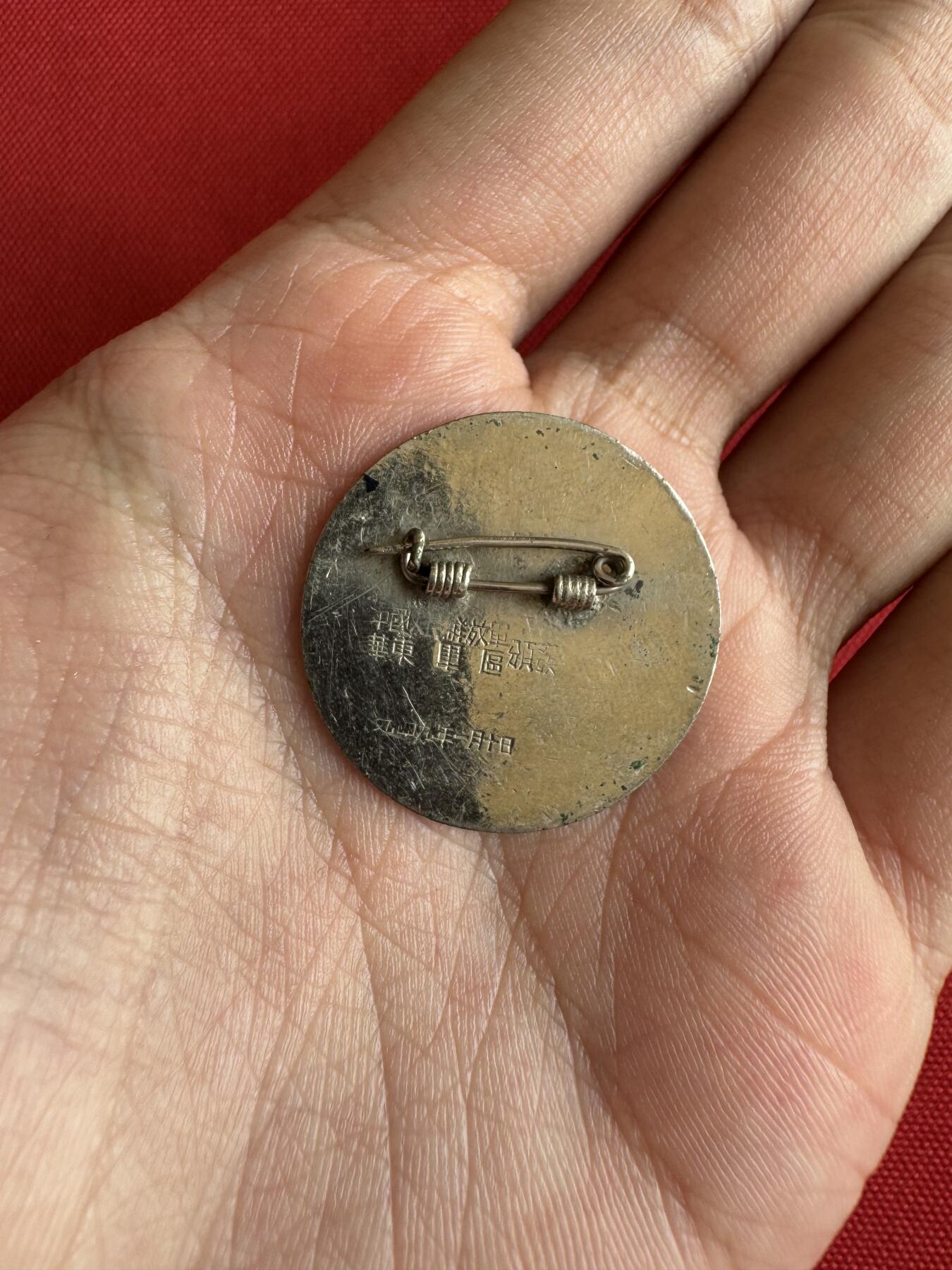 五哥徽章群   31号周二晚上八点4群联拍 1949.1.10