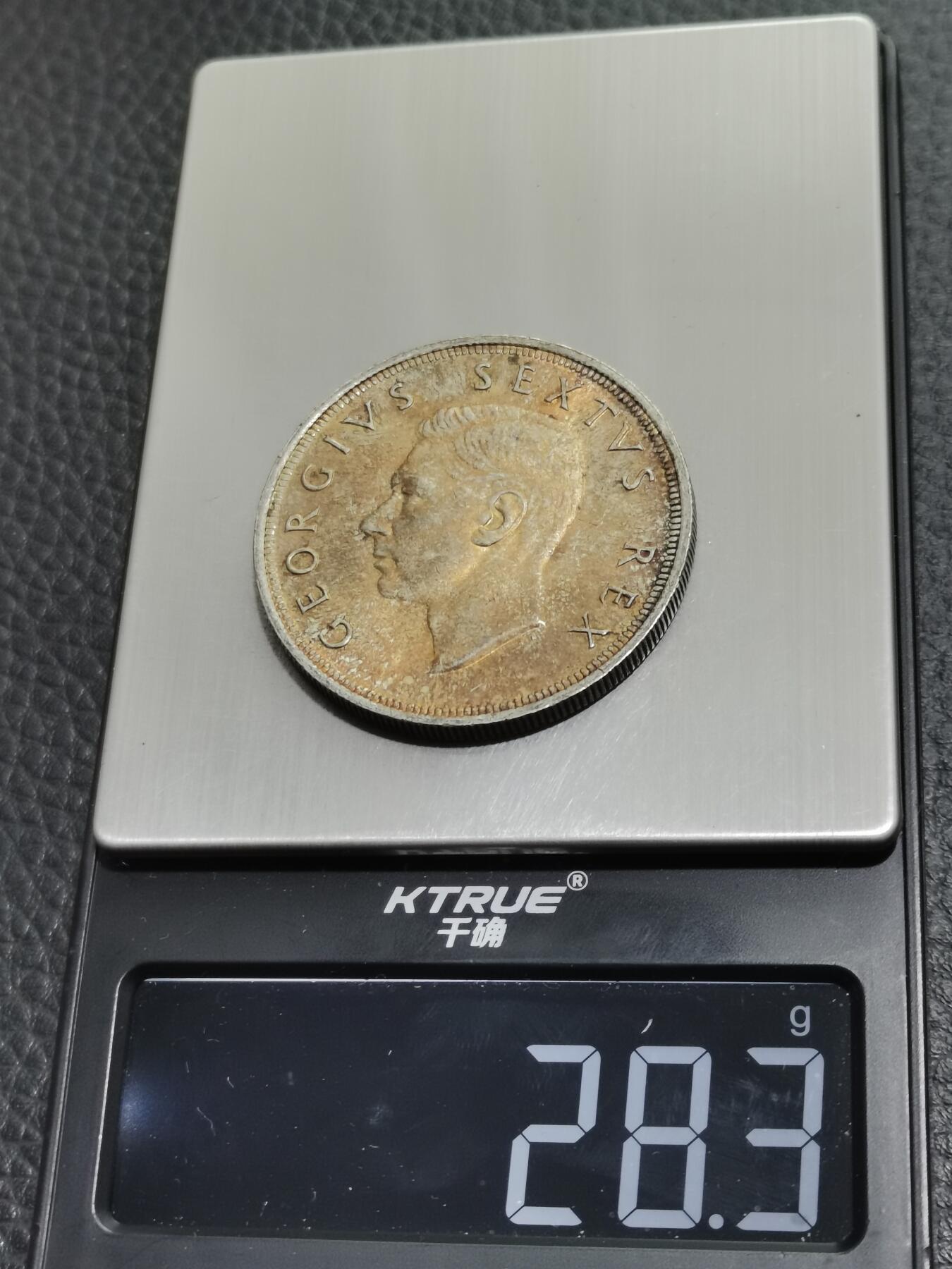 天下钱庄专场欢迎参拍 英属南非银币