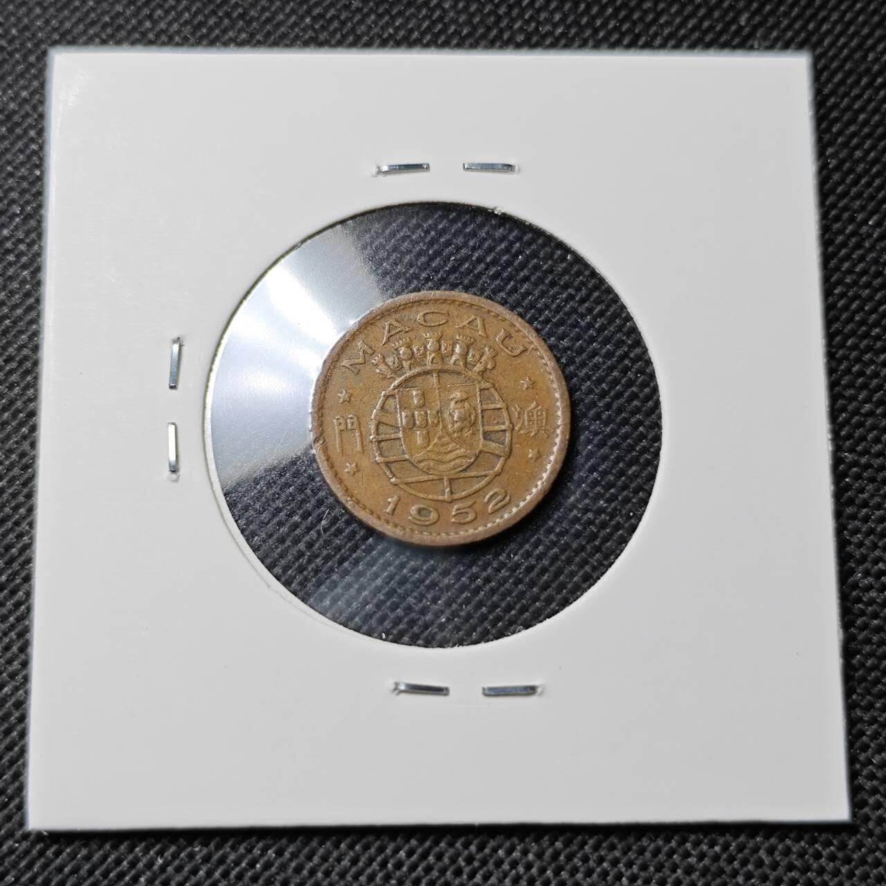 KK钱币收藏小铺  第412期 2月预留时间 周末发货 1952澳门5仙 少见纲目品种