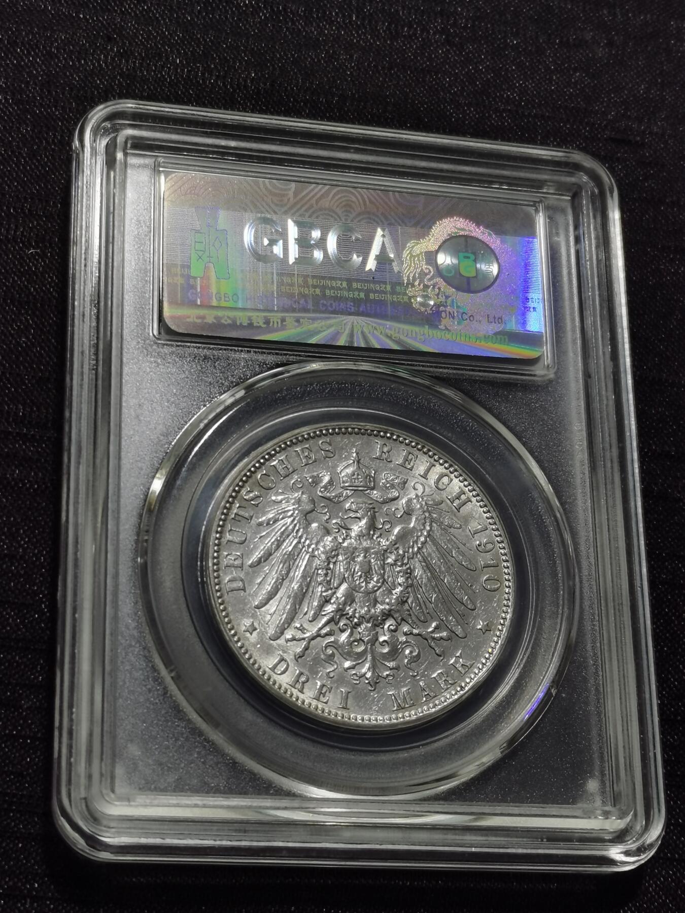 天下钱庄专场欢迎参拍 德国汉堡3马克银币