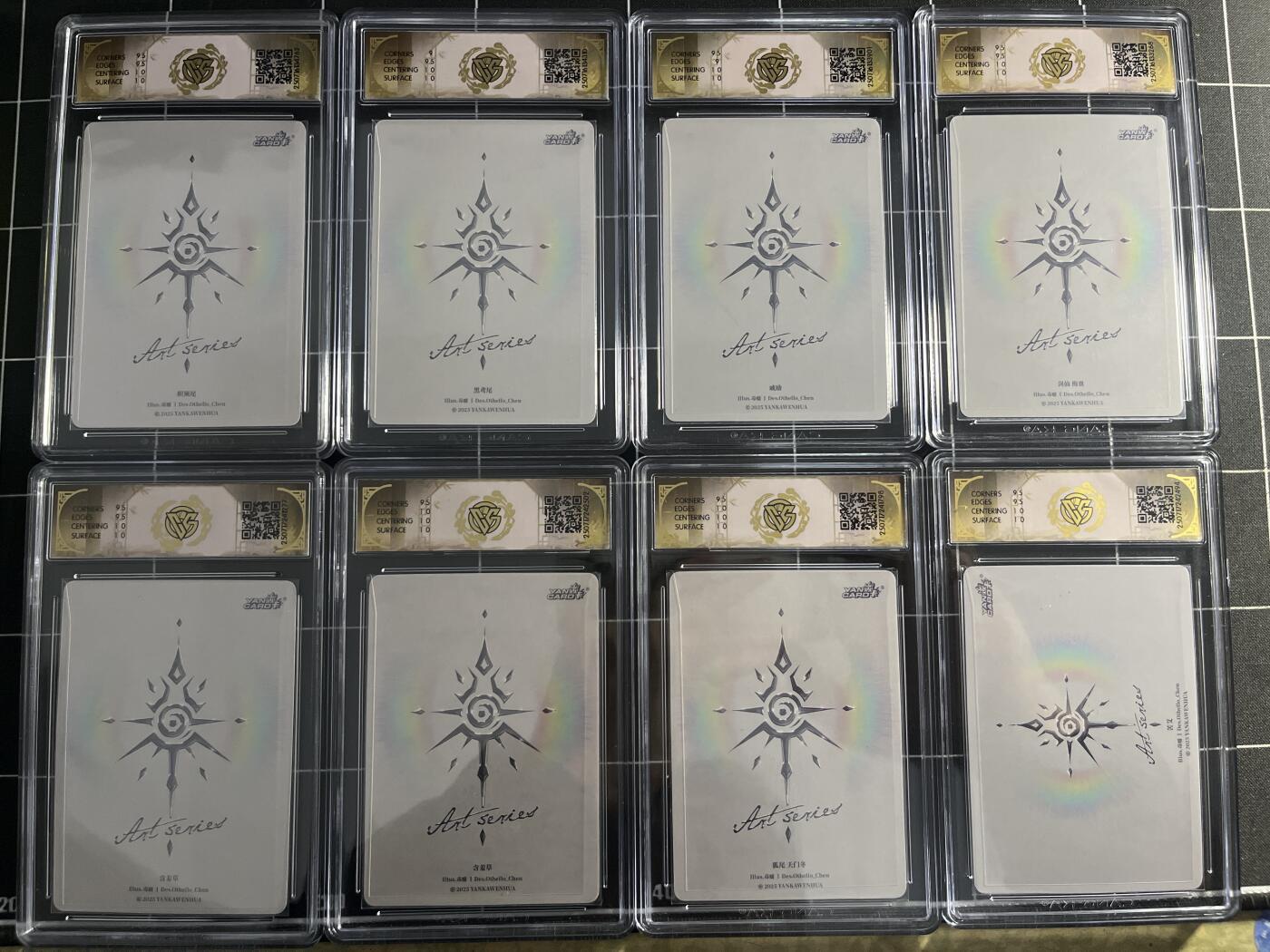 欢迎送拍、零成本上架，释放现金流，合理分配上拍卡品 【彩闪一套】毒瘤 8张一套 焱卡文化&art系列