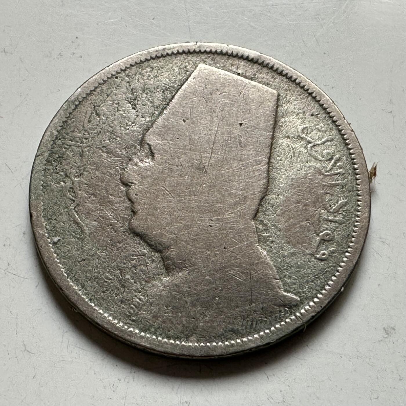 🌹外币初藏🌹🐯2026年第35场   每周二四六晚8️⃣点 接代拍 埃及 (1935年)  5皮阿斯特 