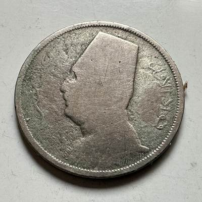 🌹外币初藏🌹🐯2026年第35场   每周二四六晚8️⃣点 接代拍 - 埃及 (1935年)  5皮阿斯特 