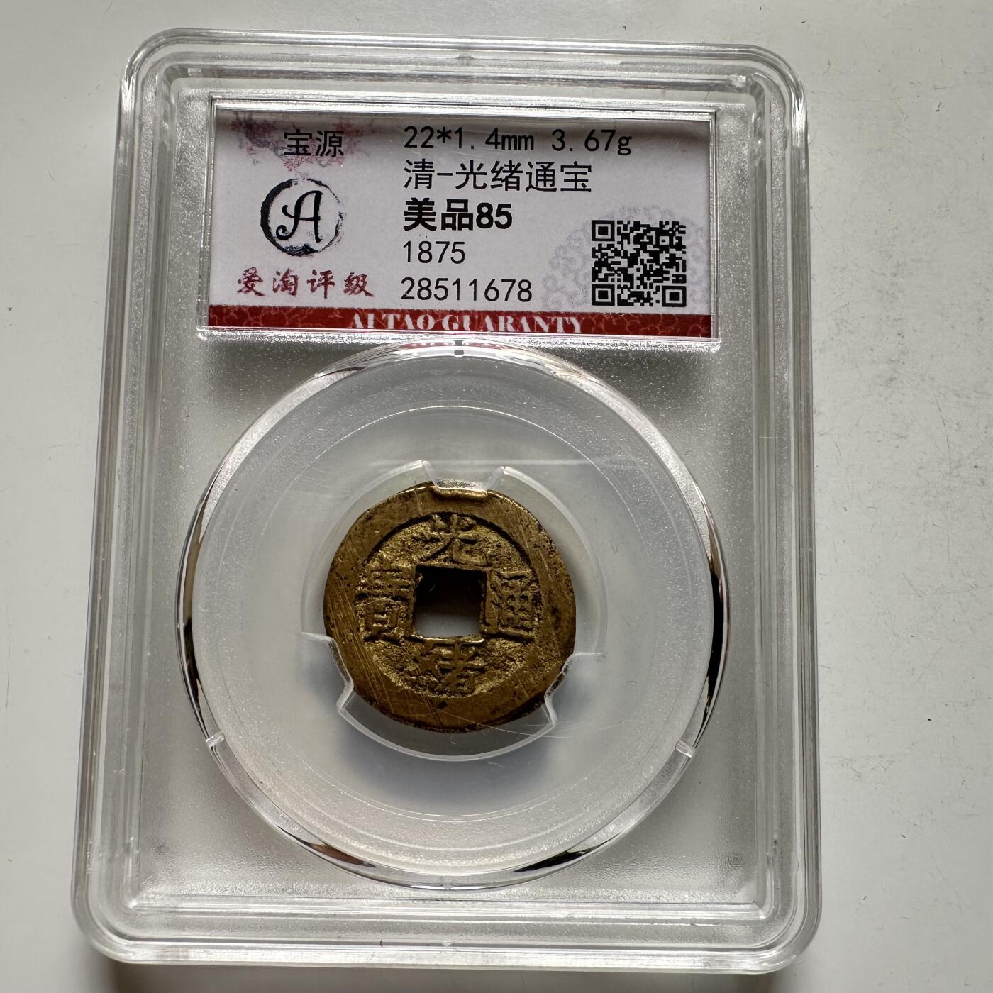 🌹外币初藏🌹🐯2026年第35场   每周二四六晚8️⃣点 接代拍