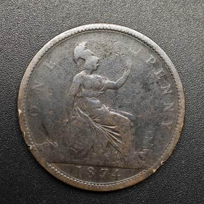 【淘币小摊】实时拍第八百八十六拍   散币场    每周一统一发货 - 英国1874年维多利亚一便士铜币