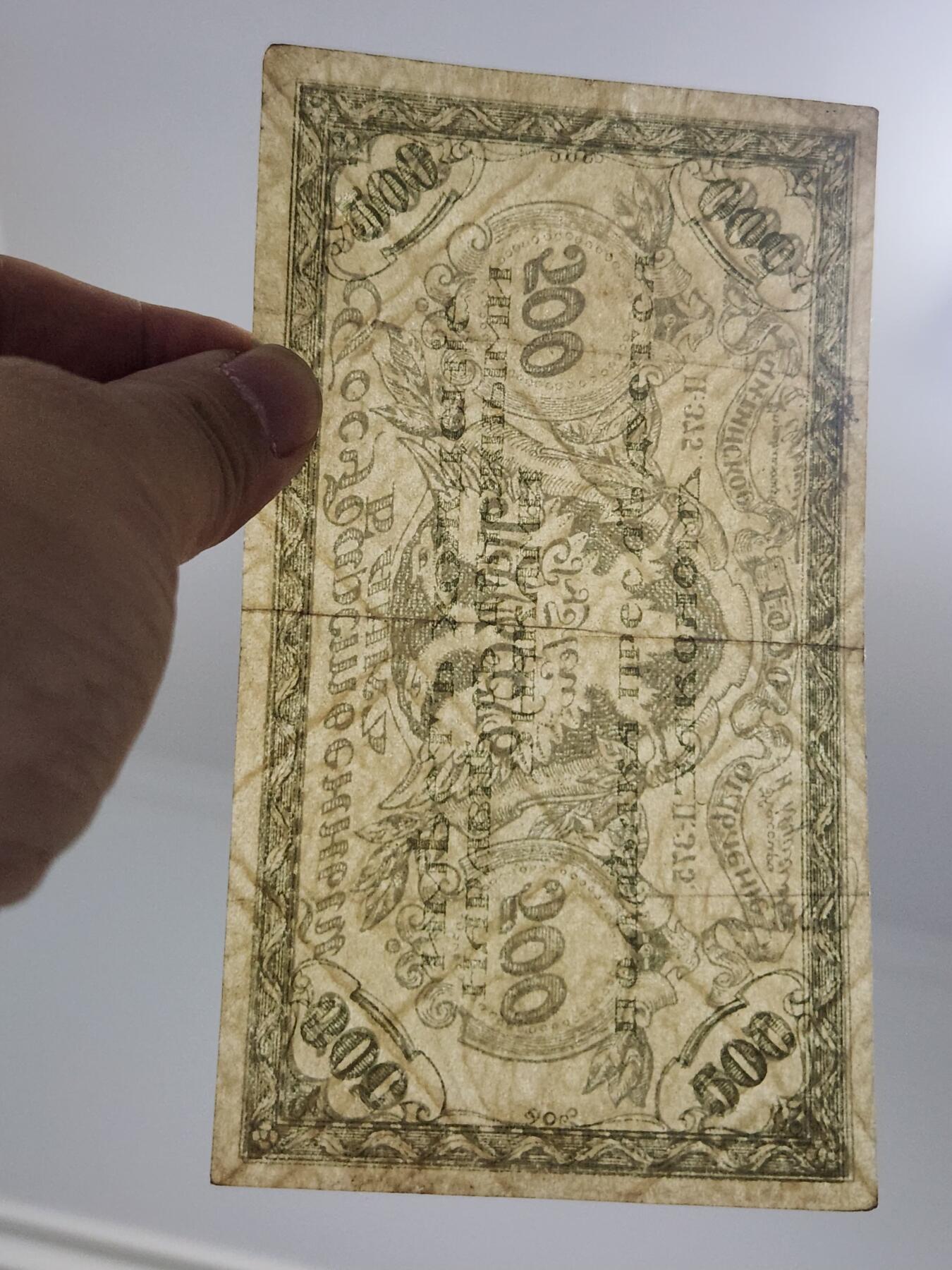 3月29号晚上8点 外国纸币自动截拍第48场 俄罗斯100-500原票美品一套